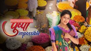download Pushpa Impossible Leap: New Cast & Twists!